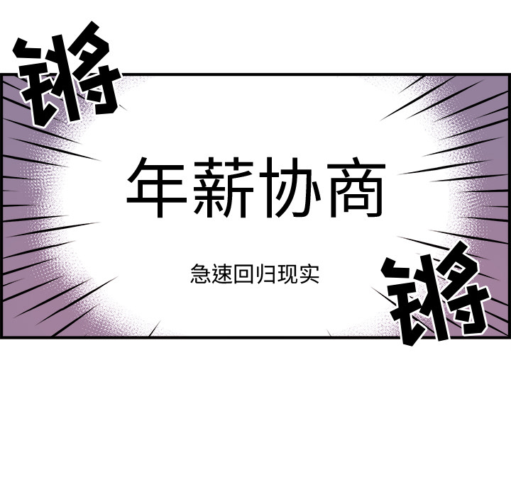 第1話 - 第57张