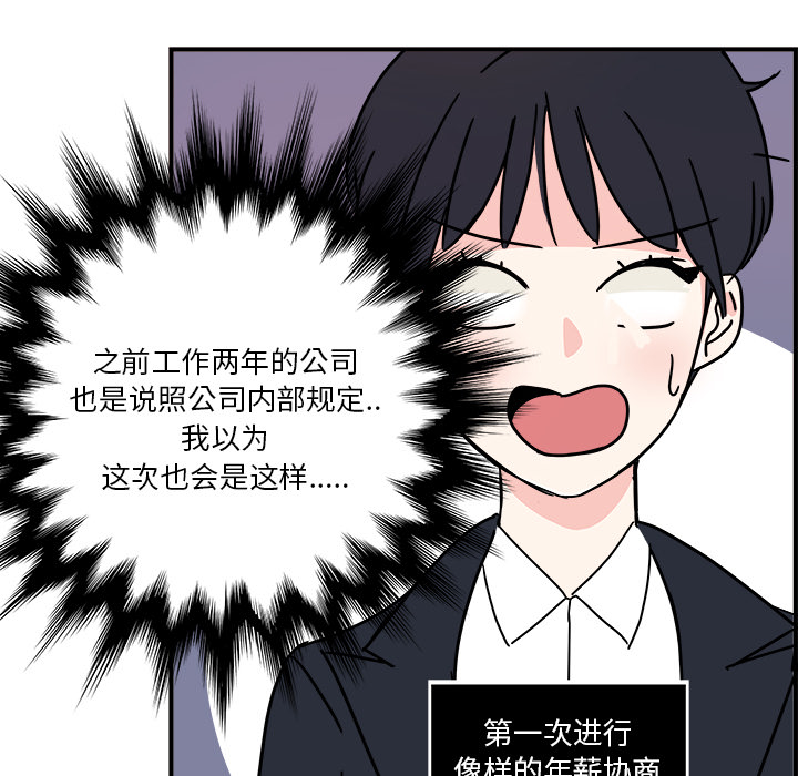 第1話 - 第58张
