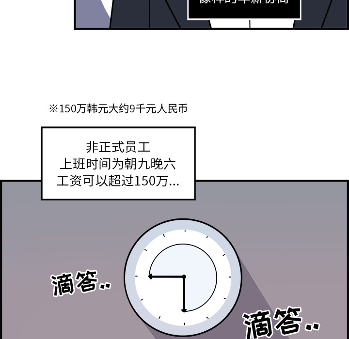 第1話 - 第59张