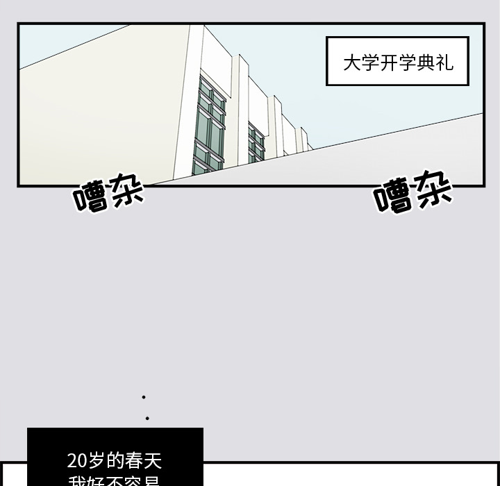 第1話 - 第6张