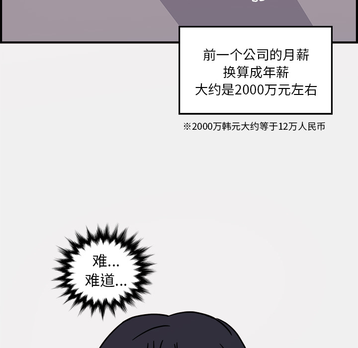 第1話 - 第60张
