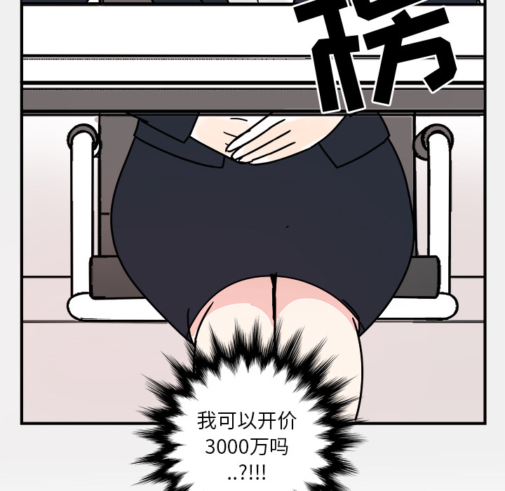 第1話 - 第62张