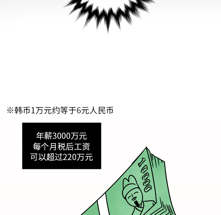 第1話 - 第63张