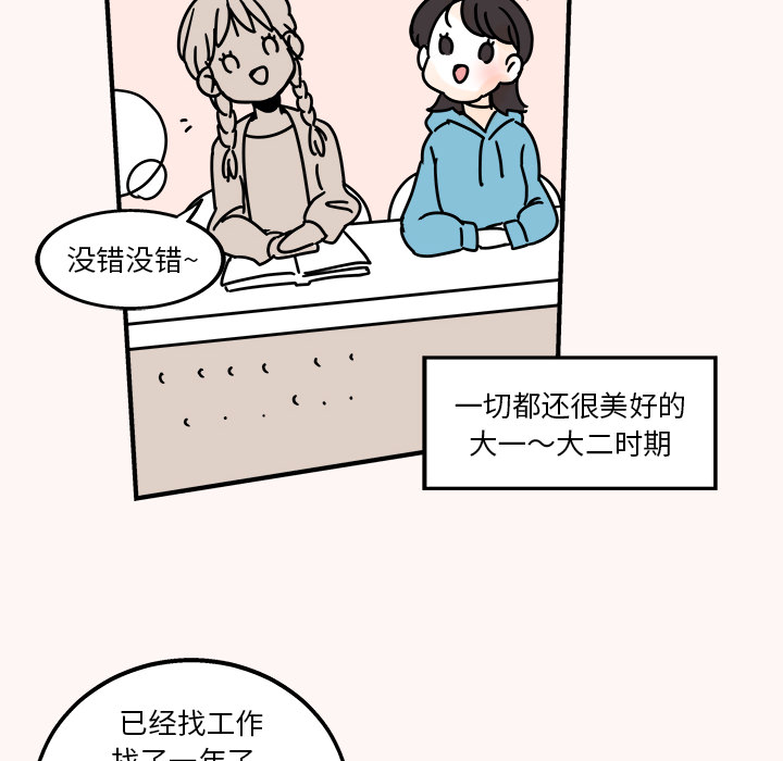 第1話 - 第65张