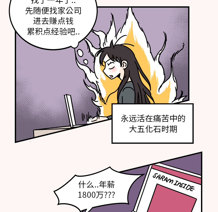 第1話 - 第66张
