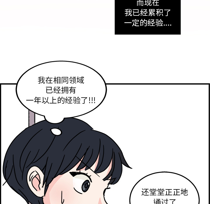 第1話 - 第68张