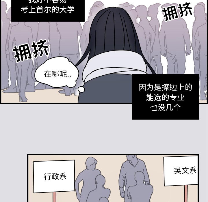 第1話 - 第7张