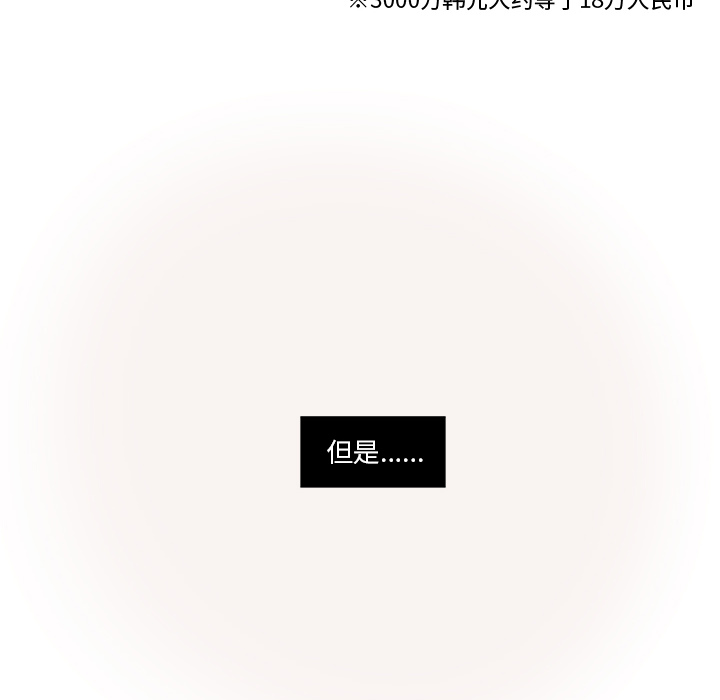 第1話 - 第70张