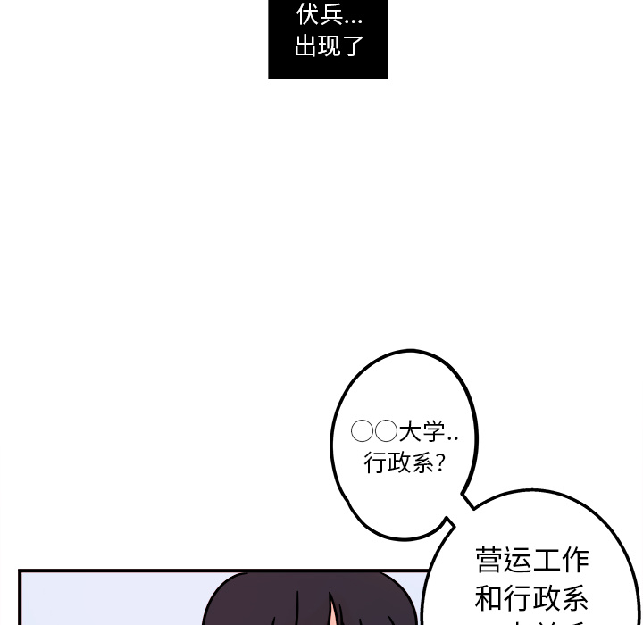 第1話 - 第74张