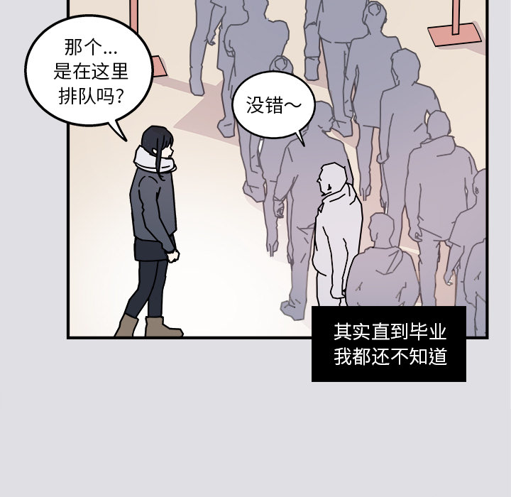第1話 - 第8张