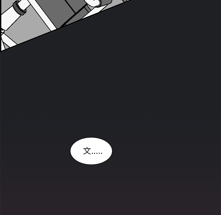 第1話 - 第81张