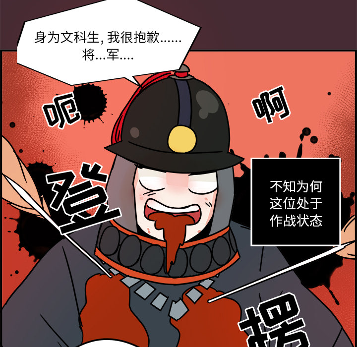 第1話 - 第83张