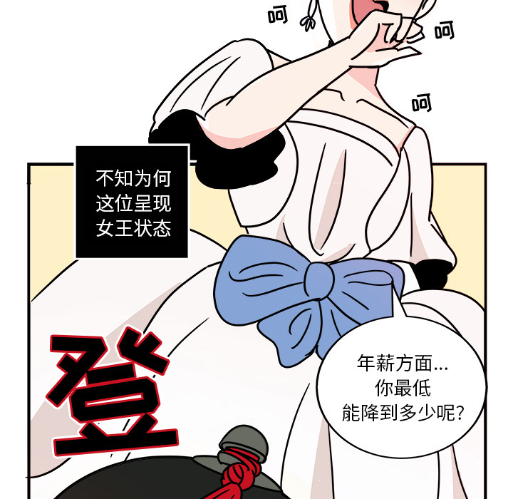 第1話 - 第85张