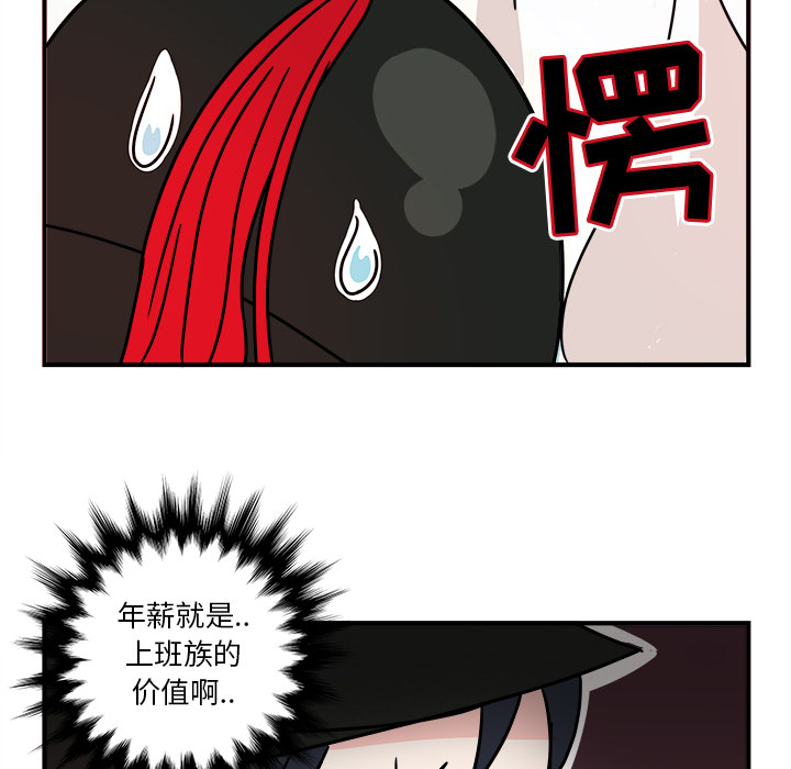 第1話 - 第86张
