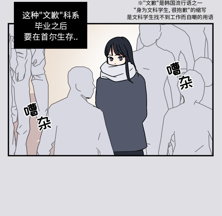 第1話 - 第9张