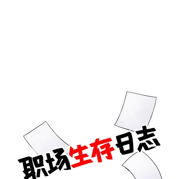 第10話 - 第10张