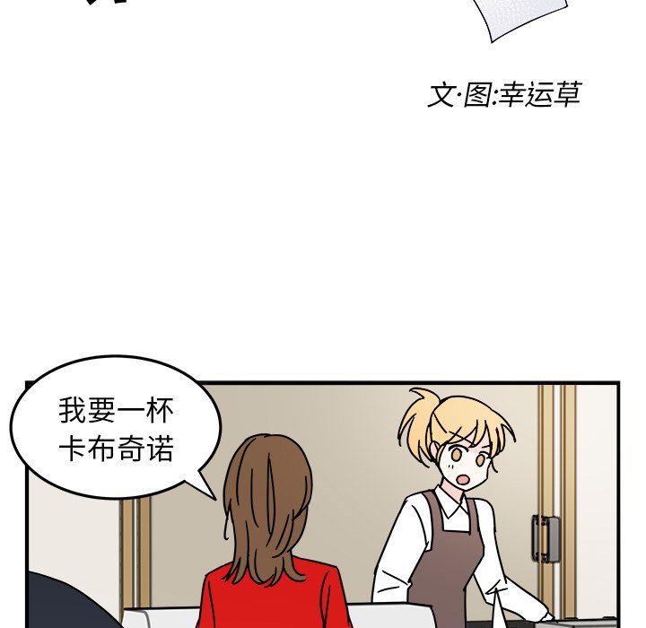 第10話 - 第11张