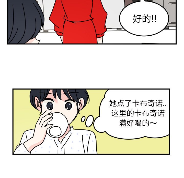 第10話 - 第12张
