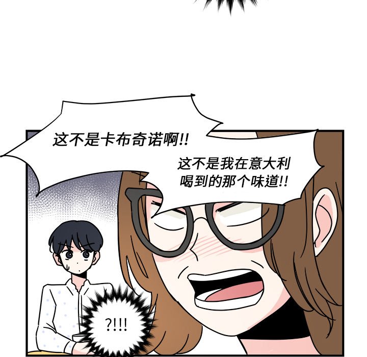 第10話 - 第14张