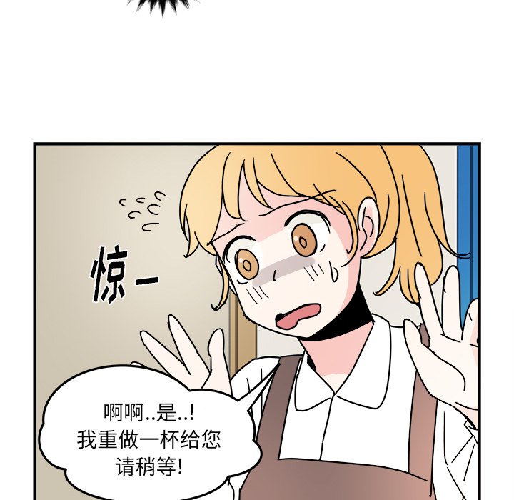 第10話 - 第15张