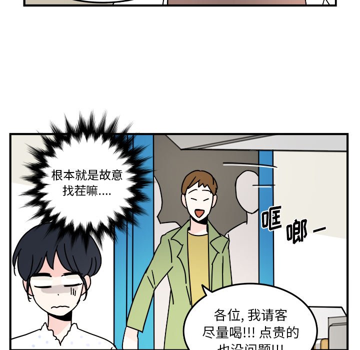 第10話 - 第16张