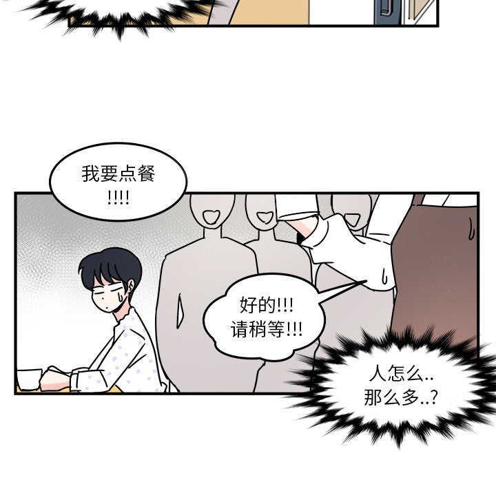 第10話 - 第18张