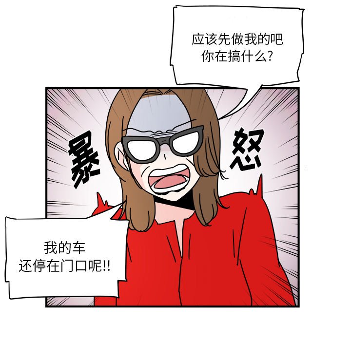 第10話 - 第19张