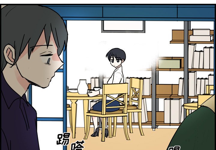 第10話 - 第2张