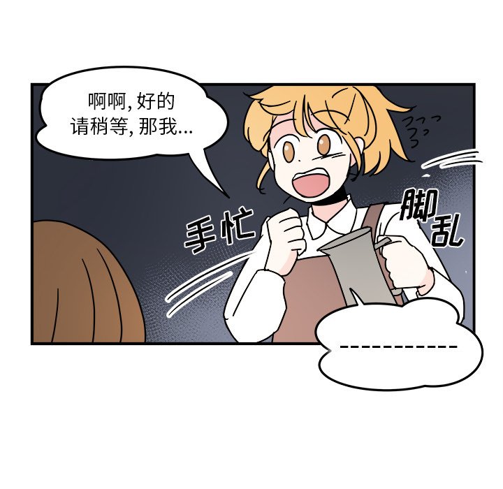 第10話 - 第20张