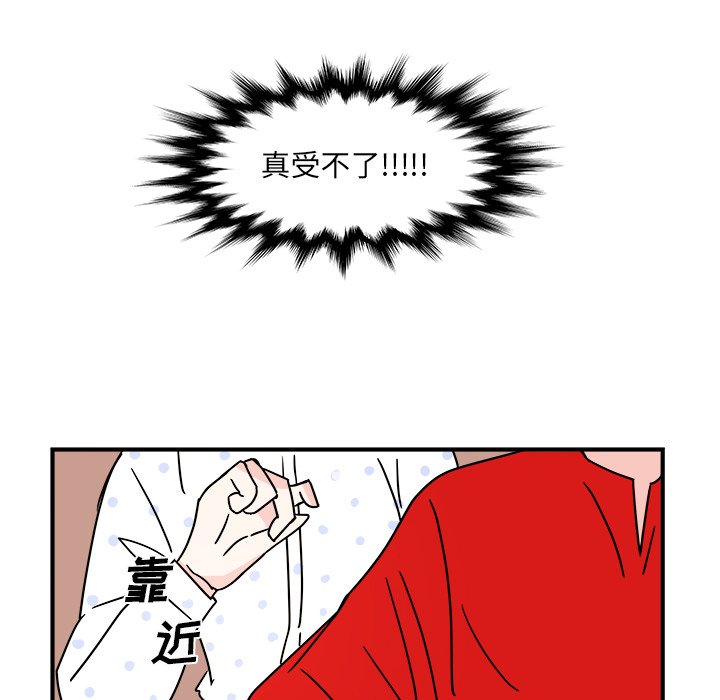 第10話 - 第24张