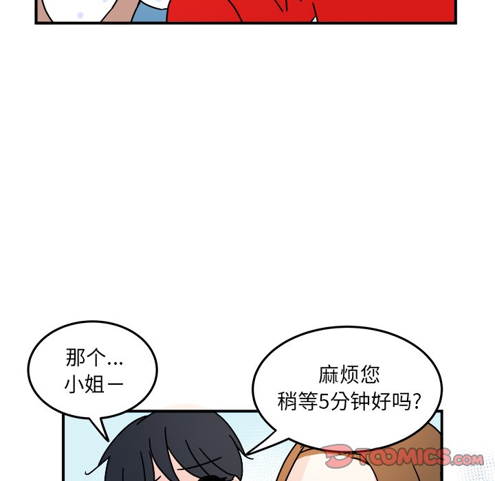 第10話 - 第25张