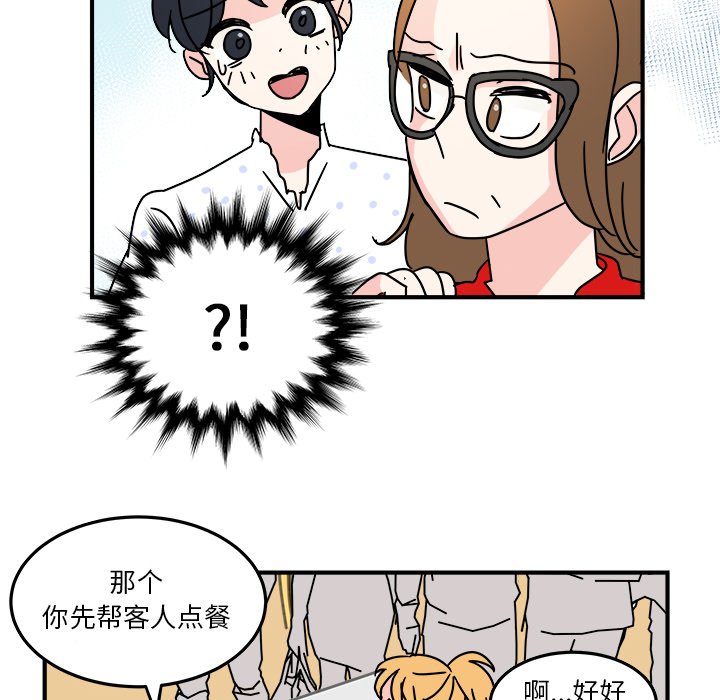 第10話 - 第26张