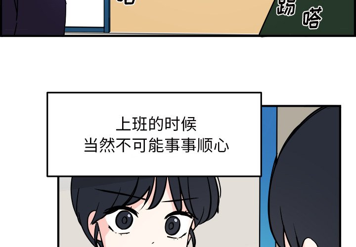 第10話 - 第3张