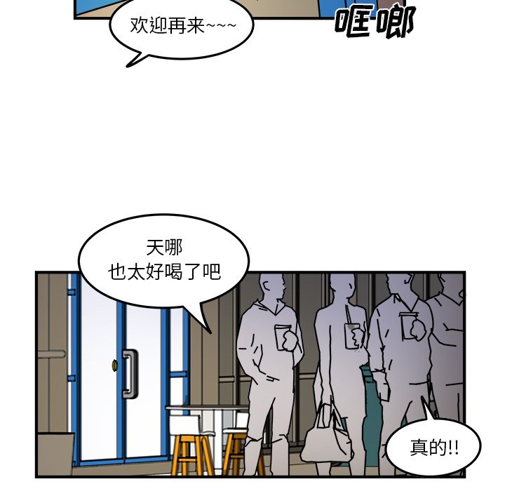 第10話 - 第30张