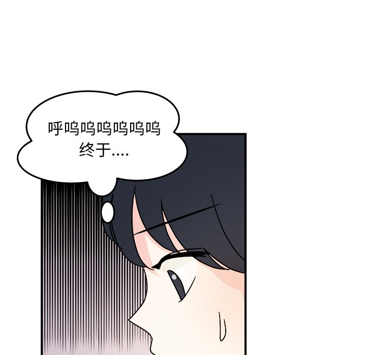 第10話 - 第31张