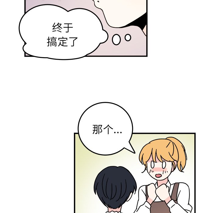 第10話 - 第32张