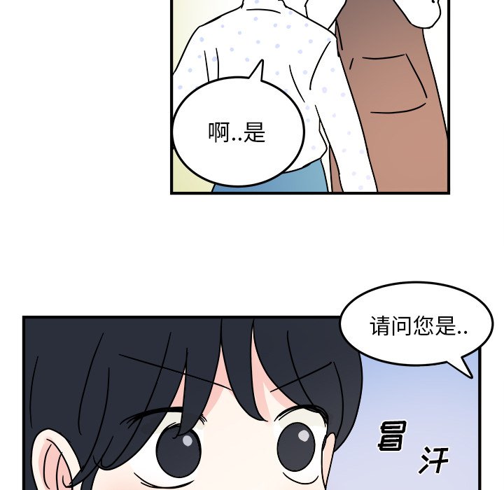 第10話 - 第33张