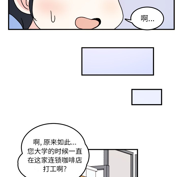 第10話 - 第34张