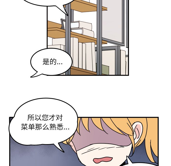 第10話 - 第35张