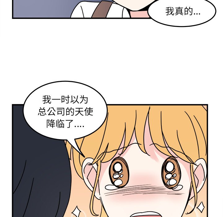 第10話 - 第36张