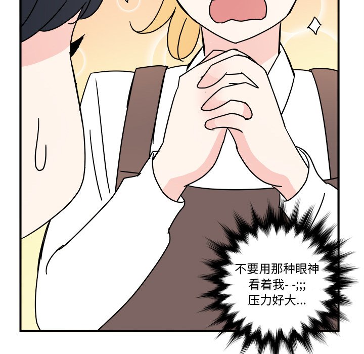 第10話 - 第37张
