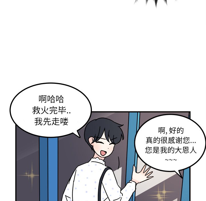 第10話 - 第38张