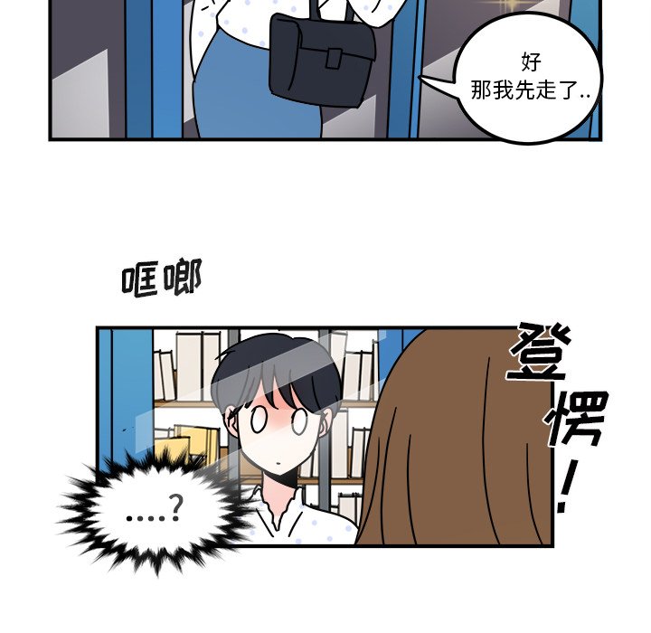 第10話 - 第39张