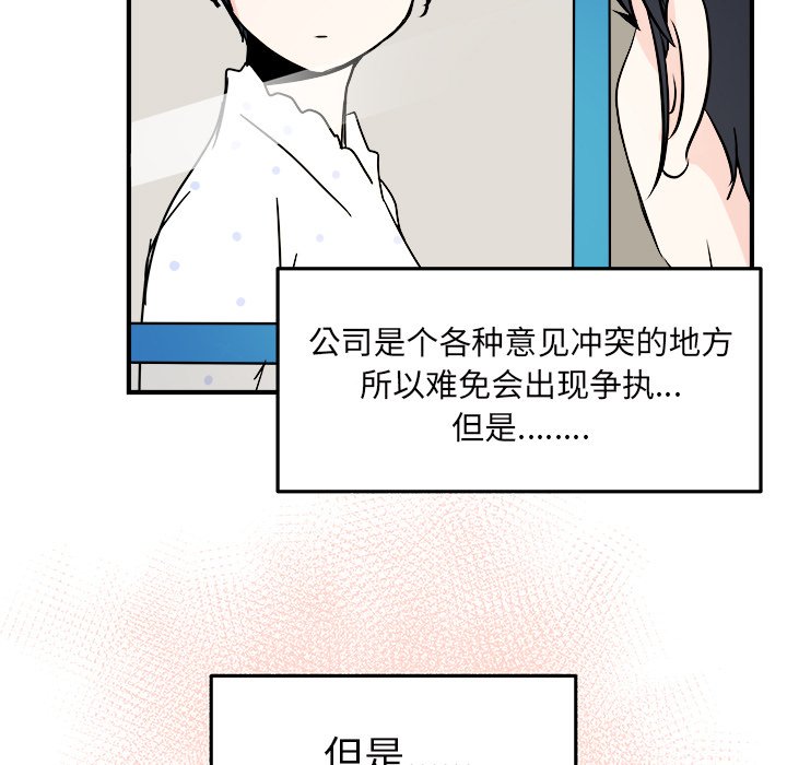 第10話 - 第4张
