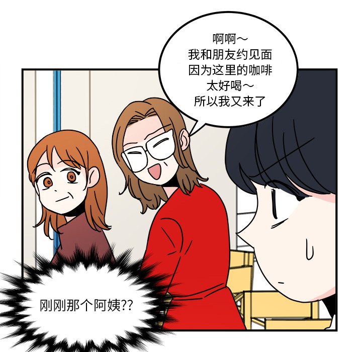 第10話 - 第41张
