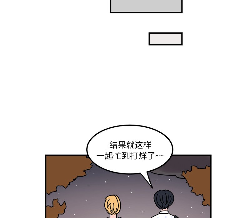 第10話 - 第43张