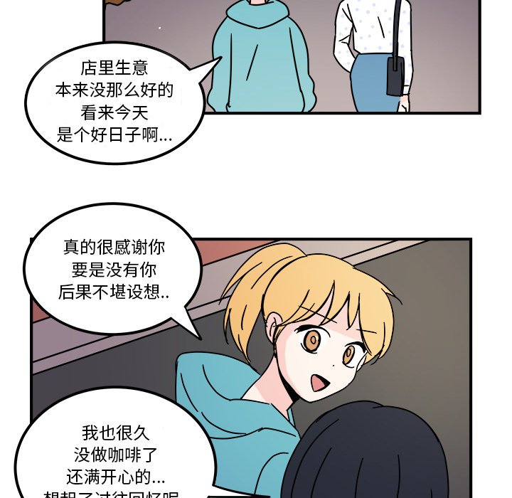 第10話 - 第44张