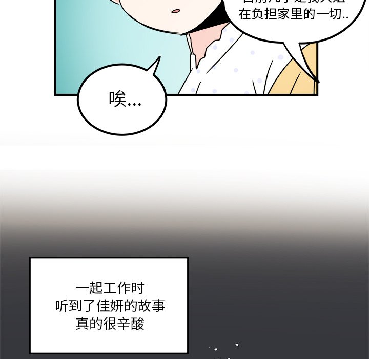 第10話 - 第46张