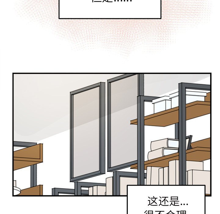 第10話 - 第5张
