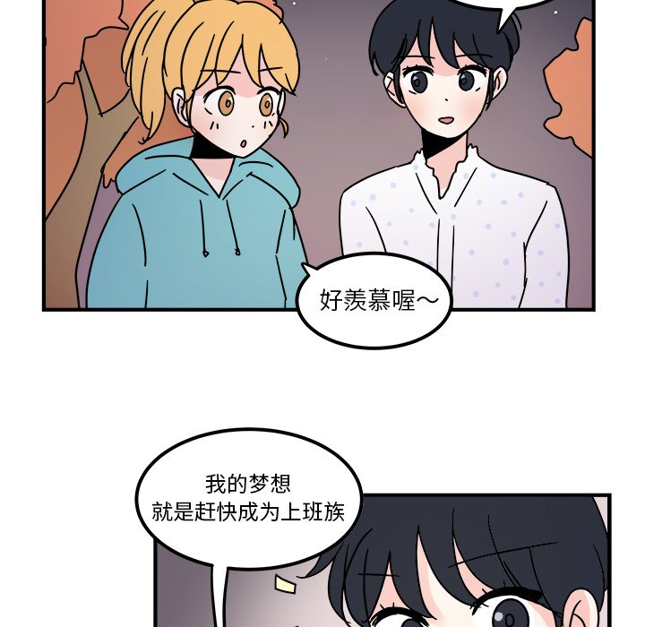 第10話 - 第50张